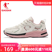 中国乔丹跑步鞋女2023夏季防滑耐磨运动鞋透气女鞋