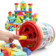 木彩色实木100粒桶装早教，幼儿童数字，字母场景大块积木益智玩具