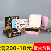 订制6/7/8/9/10寸披萨盒卡通华夫饼盒pizza饼外卖包装打包