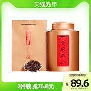 和兮春茶新茶红茶，正山小种金骏眉500g罐装蜜香型