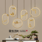 全铜床头小吊灯单头走廊过道灯吧台茶室玄关新中式禅意中国风吊灯