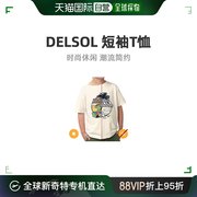 DelSol时尚简约男士灰色印花图案圆领休闲短袖T恤1pc