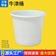 圆形储水桶牛津桶塑料，水箱大白桶白色牛津圆形大桶化工桶