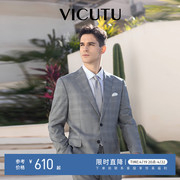 vicutu威可多男士套装西服，纯羊毛商务职业正装灰色西装外套