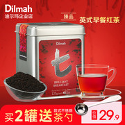dilmah迪尔玛t英式早餐，茶125g斯里兰卡进口红茶，锡兰红茶英式红茶