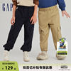 gap男幼童大童春秋logo工装，风口袋束脚裤，儿童装舒适洋气撒欢裤