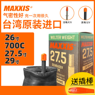 maxxis玛吉斯山地车内胎2627.529*1.92.1252.35自行车美法嘴