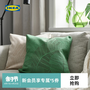 IKEA宜家JATTEGRAN耶特格兰垫套客厅沙发抱枕午睡枕现代家用