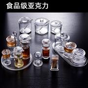 亚克力调味瓶套装醋壶塑料餐厅调料罐辣椒罐调料盒醋瓶酱油瓶