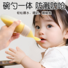儿童男女宝宝婴儿辅食勺挤压米糊勺新生硅胶，奶瓶宝宝米粉喂养工具