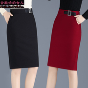 半身裙女2024年夏韩版高腰包(高腰包)臀短裙，职业修身显瘦一步裙中长春