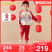 巴拉巴拉儿童套装男童女童运动两件套红色新年款2023秋冬童装