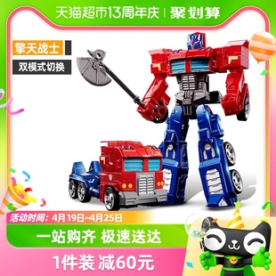 斯纳恩变形玩具，汽车机器人儿童玩具变形机器人，金刚男孩生日礼物