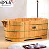 雅仕嘉木桶浴桶成人泡澡木桶，洗澡沐浴实木全身，家用浴缸木质坐浴盆