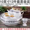 圆形茶盘潮汕功夫茶具茶洗套装10英寸12英寸陶瓷整套储水式茶