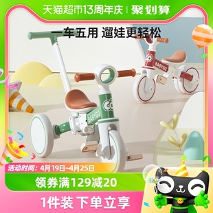 babygo儿童三轮车脚踏车平衡车，三合一宝宝自行车遛娃神器