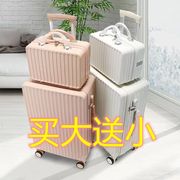 2023旅行箱女密码箱男拉杆箱女大学生行李箱，大容量皮箱子母箱