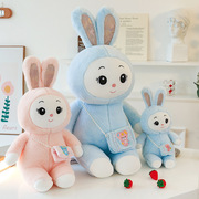 兔毛米菲兔公仔背包小兔子玩偶毛绒玩具布娃娃生日礼物抱枕