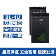适用于诺基亚bl-4u电池c5-0352508800a20603080301210板e66