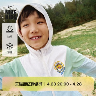 nike耐克男童幼童凉感夹克，防晒衣夏季外套，梭织休闲hm4726
