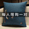 新中式靠枕沙发客厅抱枕靠垫，中国风床头靠背，垫不含芯大号腰枕定制