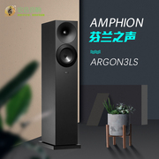 进口!芬兰之声amphionargon3lshifi级，影院落地音箱