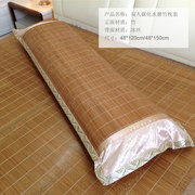 夏季竹凉席枕套长枕头套冰丝枕席套双人长，枕芯套1.8双面1.2米1.5m
