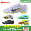 皇贝足球Nike耐克刺客VAPOR 14.5波产高端AG人草足球鞋DJ2833-054