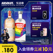 于适同款absolut绝对伏特加，草莓500ml+骄傲700ml洋酒烈酒基酒