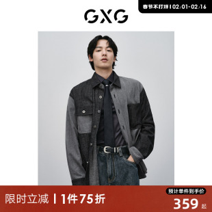 GXG男装 黑灰水洗撞色棉质感宽松时尚长袖牛仔衬衫 2024春季
