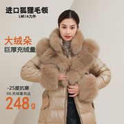 狐狸大毛领可脱卸收腰高端羽绒服女2202长款外套修身显瘦加厚