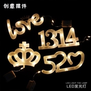 led字母彩色灯表白520母亲节，礼物花束包装love，电子灯烘焙蛋糕摆件