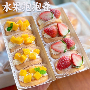 草莓水果抱抱卷包装盒，瑞士卷蛋糕泡芙三明治，纸托烘焙打包盒子贴纸
