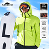 阿尔卑斯2023极寒男款潮羽绒服，男士冬季外套，防寒服滑雪冲锋衣