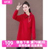 红色立领斜拉链长袖卫衣女2021年春秋装韩版宽松中长款外套女