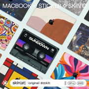 SkinAT 苹果笔记本保护膜 MacBook Pro  14/16贴膜 Mac Air M1/2贴纸 电脑保护贴 苹果外壳彩膜 配件 压延级