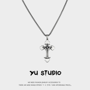YUSTUDIO美式十字架精钢项链男女潮ins小众设计个性高级感毛衣链