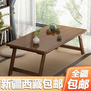 新疆西藏折叠茶几客厅家用茶台飘窗小桌子实木阳台榻榻米茶桌