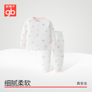 goodbaby好孩子儿童内衣套装纯棉，男女童春季衣裤无骨内穿衣服