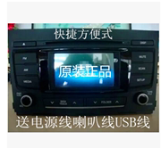 现代名图cd机usbaux触摸彩屏，家用货车面包，桌面音响cd机汽车cd机