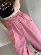 粉色哈伦裤女2024夏季小个子九分裤，直筒宽松松紧，腰休闲老爹裤