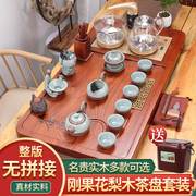整块花梨实木茶盘全自动烧水壶一体整套茶具套装家用中式茶海茶台