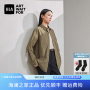  HLA/海澜之家条纹长袖时尚衬衫2024春夏通勤翻领衬衣女装