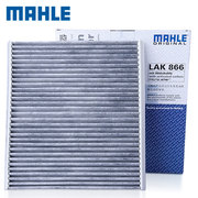 马勒lak866适配10-15款经典，福克斯手动旋钮空调滤芯格清器