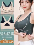 性感交叉美背内衣女士侧扣无钢圈聚拢收副乳裸感无痕运动防震文胸