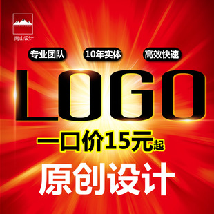 logo设计原创注册设计公司，品牌图标制作字体，vi店铺品牌商标设计