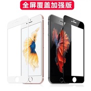 适用iphone6s钢化膜7plus手机，保护贴膜苹果678全屏覆盖防摔前后膜