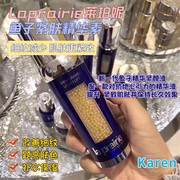 La Prairie莱珀妮蓓丽LP蓝鱼子精华jing颜液反重力精华乳50ml扛老