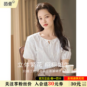 茵曼飘带v领重工立体绣花衬衣女法式气质减龄薄上衣f18322749