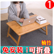 楠竹飘窗桌床上折叠炕桌桌，电脑做桌炕，几小桌子榻榻米茶几矮桌方桌